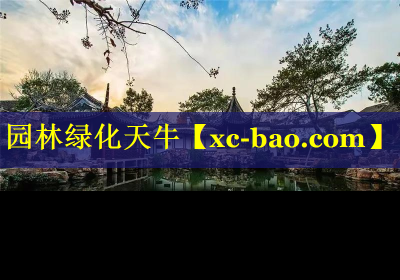 园林绿化天牛